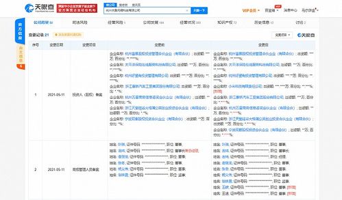 小米入股大魚科技 保險科技與網(wǎng)絡(luò)信息安全雙輪驅(qū)動